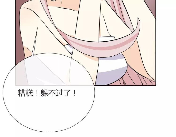 第3话 制裁