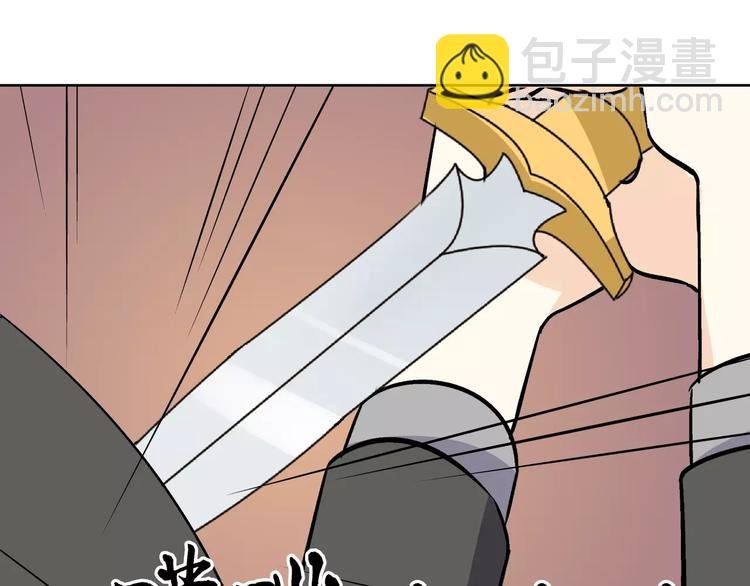 第3话 制裁
