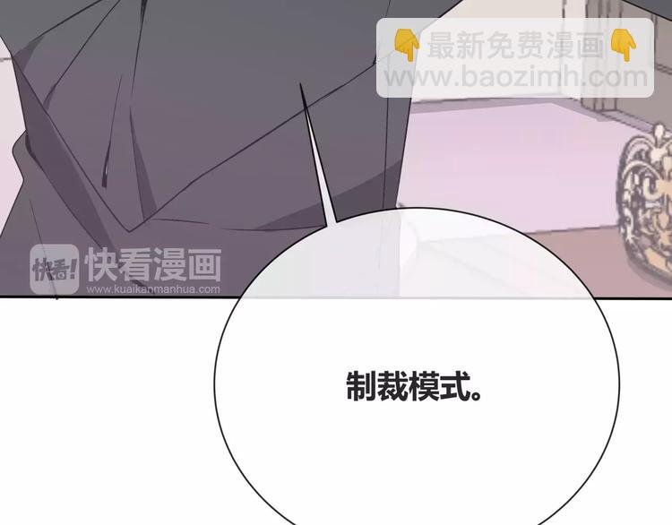 第4话 生日礼物