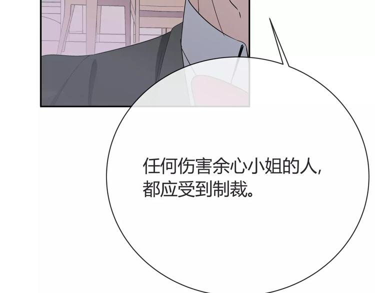 第4话 生日礼物