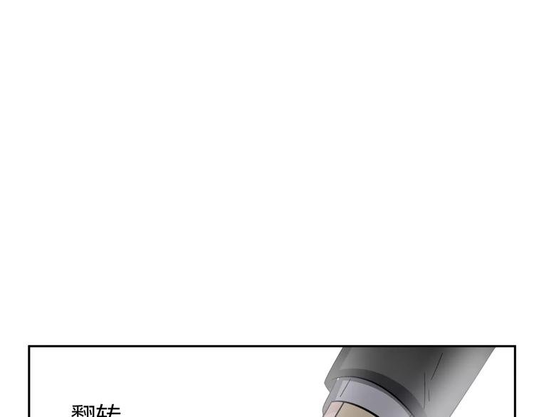 第4话 生日礼物