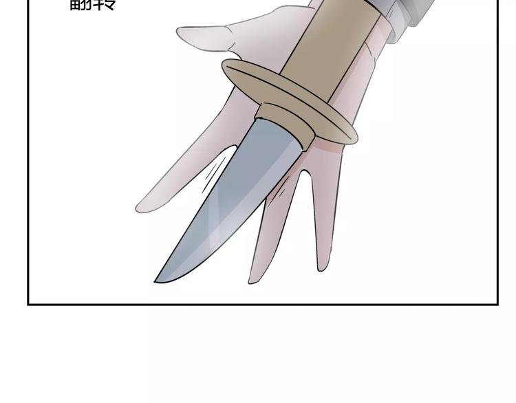 第4话 生日礼物