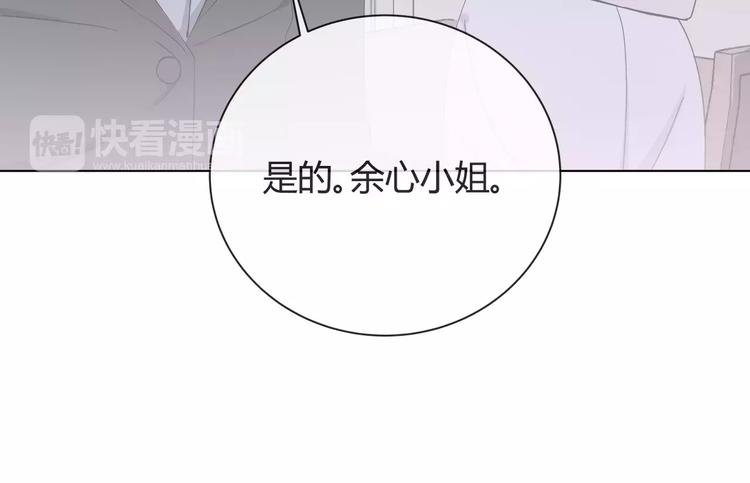 第4话 生日礼物