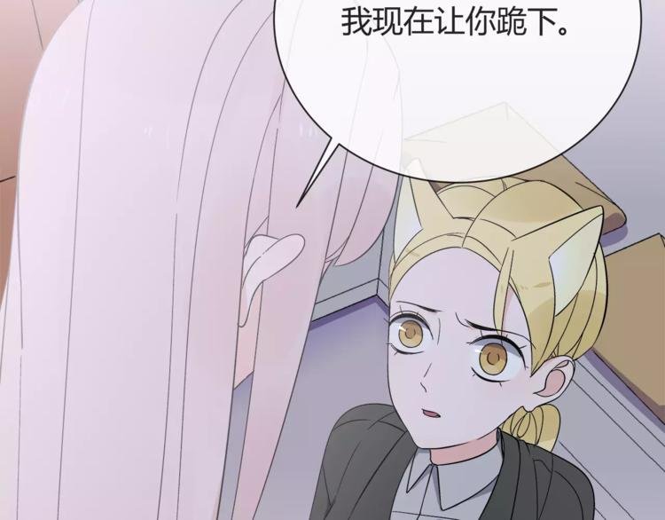 第4话 生日礼物