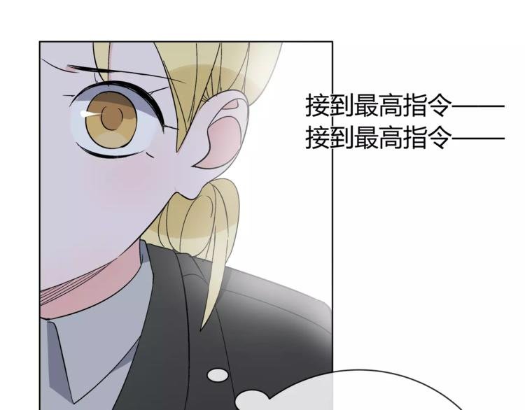 第4话 生日礼物