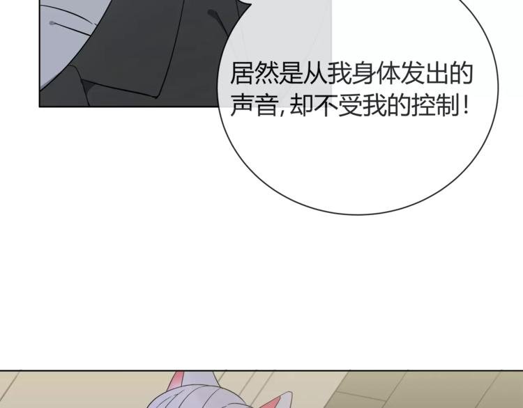 第4话 生日礼物