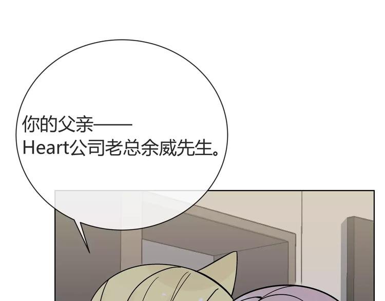 第5话 幕后操纵者