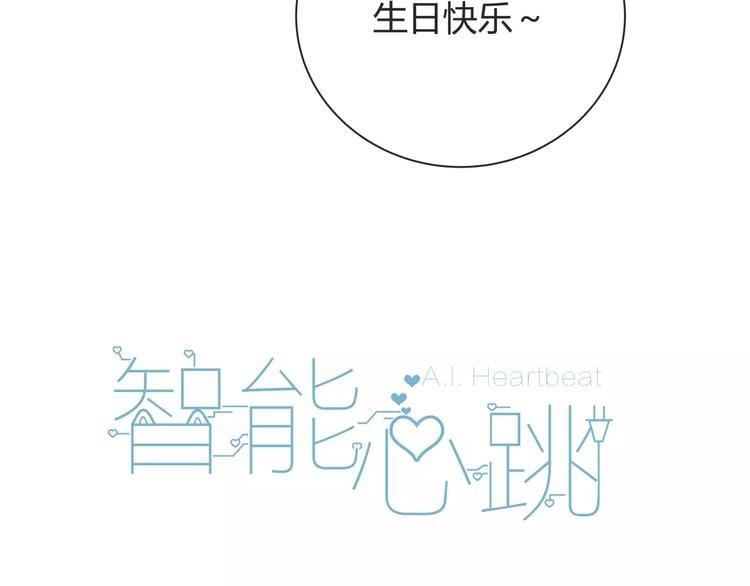 第5话 幕后操纵者