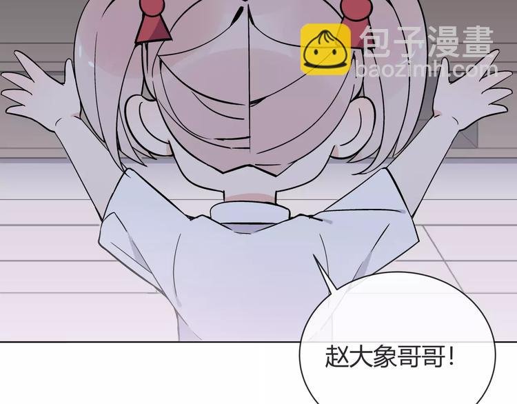 第5话 幕后操纵者