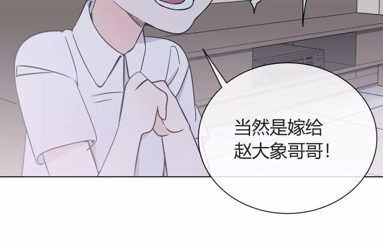 第5话 幕后操纵者
