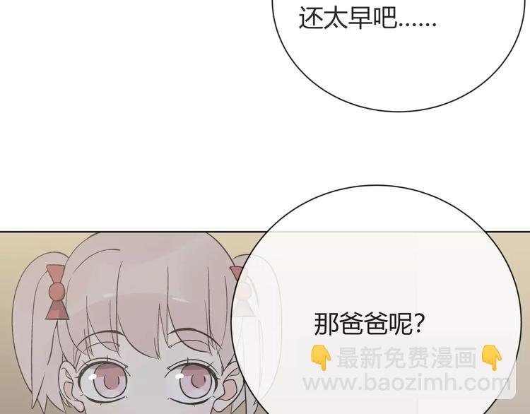 第5话 幕后操纵者
