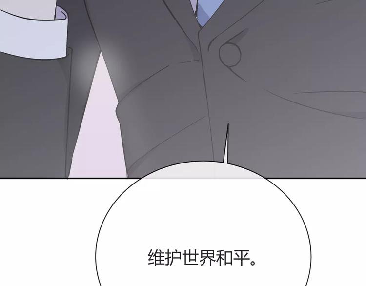第5话 幕后操纵者