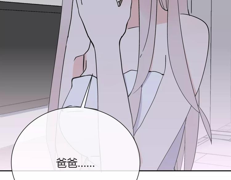第5话 幕后操纵者
