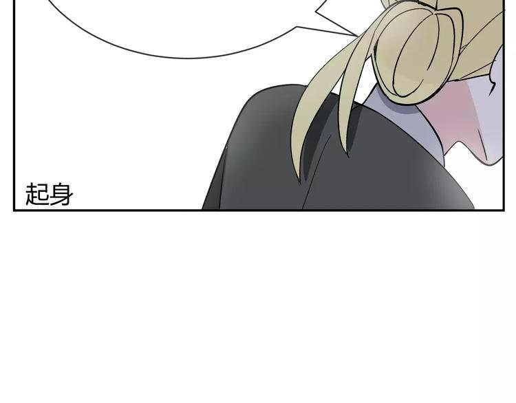 第5话 幕后操纵者