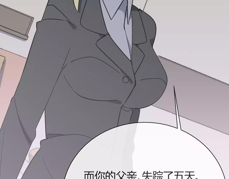 第5话 幕后操纵者