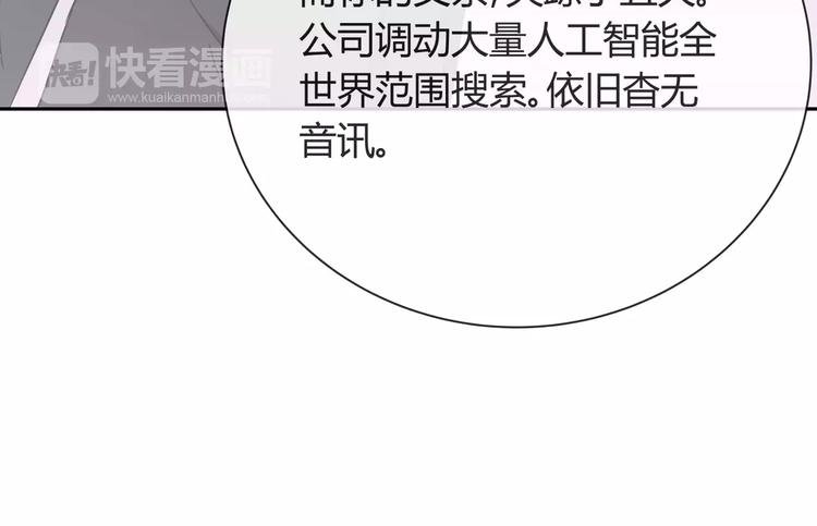 第5话 幕后操纵者
