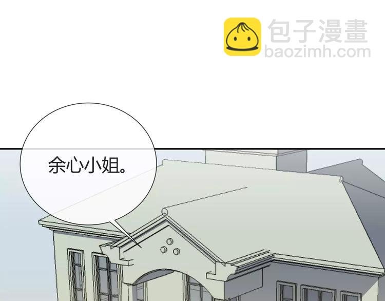 第6话 犬耳