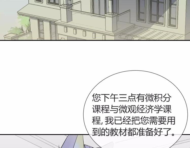 第6话 犬耳
