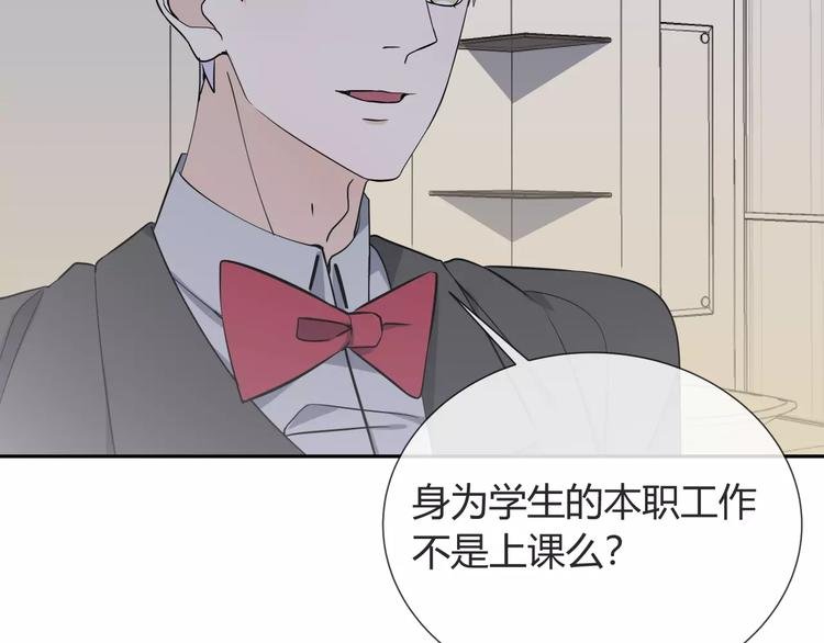 第6话 犬耳