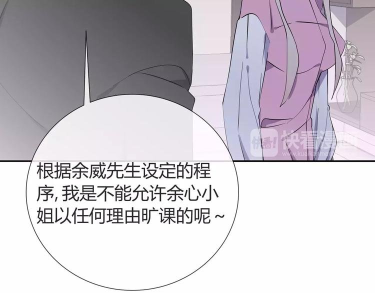 第6话 犬耳