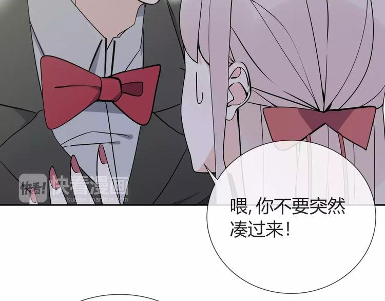 第6话 犬耳