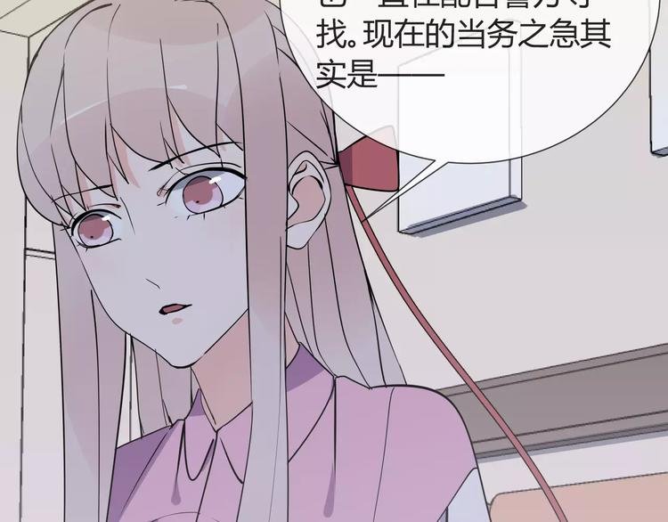 第6话 犬耳