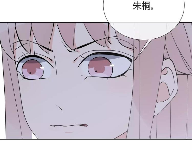 第6话 犬耳