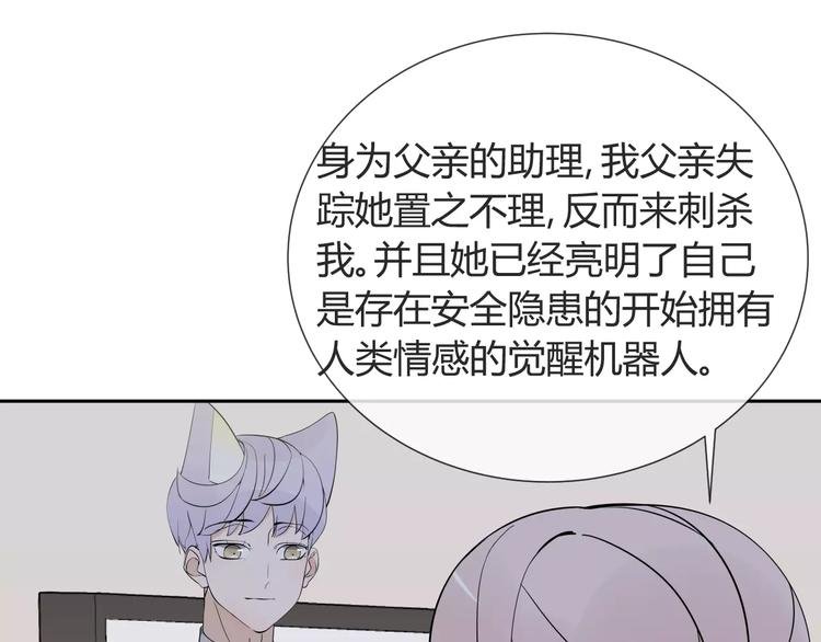 第6话 犬耳