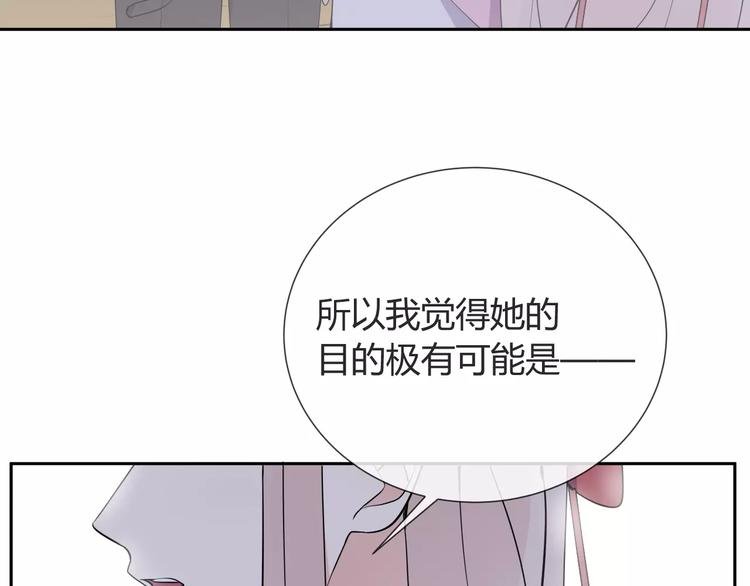 第6话 犬耳
