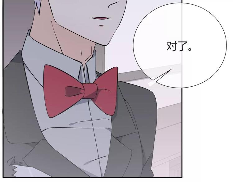 第6话 犬耳