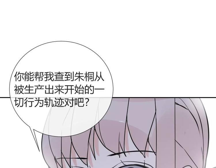 第6话 犬耳