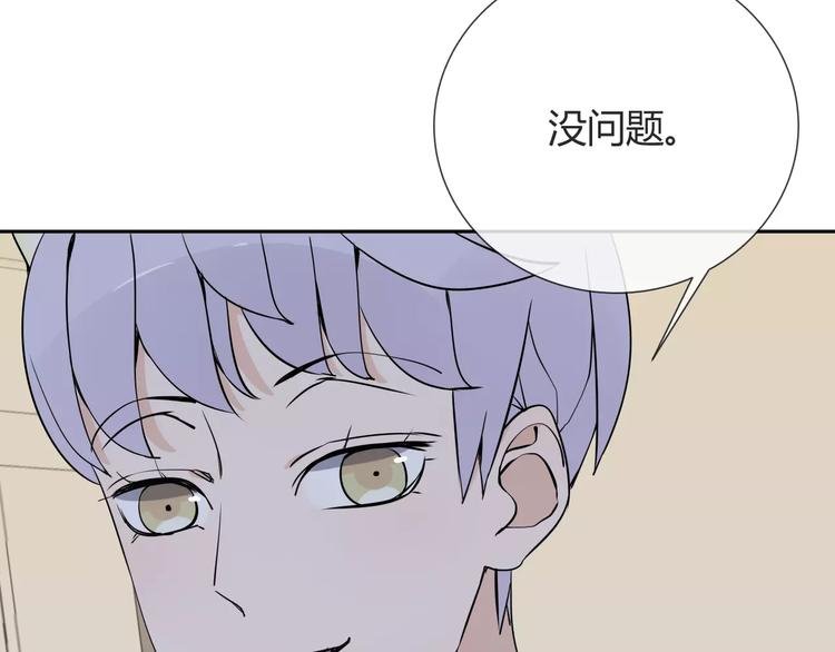 第6话 犬耳