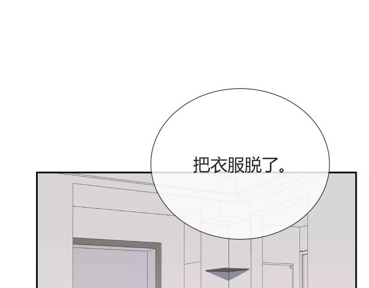 第7话 小可爱