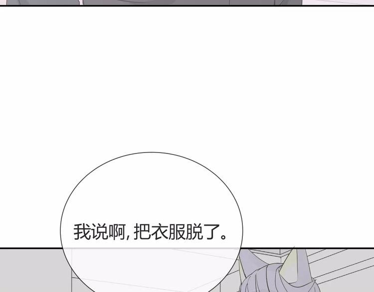 第7话 小可爱