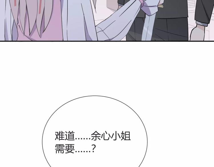 第7话 小可爱