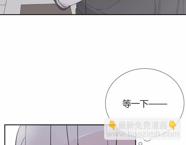 第7话 小可爱