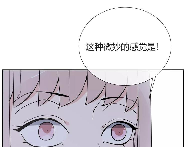 第7话 小可爱