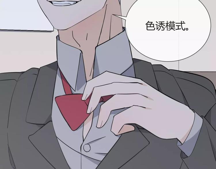 第7话 小可爱