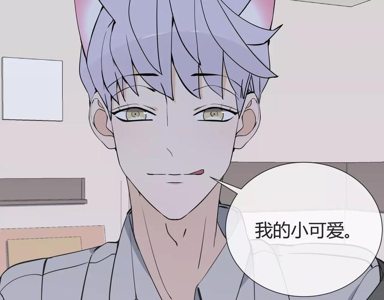 第7话 小可爱