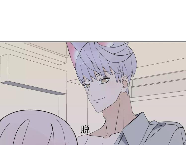 第7话 小可爱