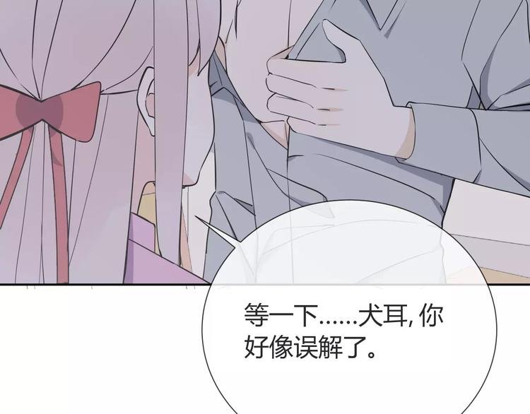 第7话 小可爱