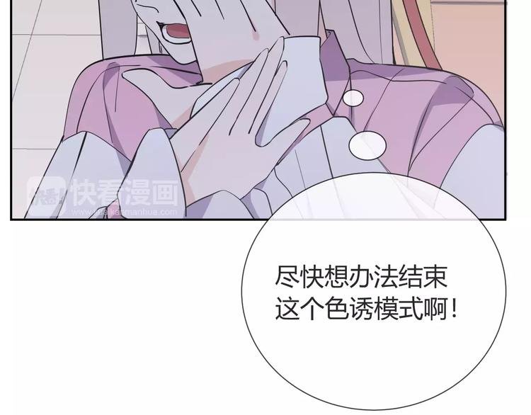 第7话 小可爱