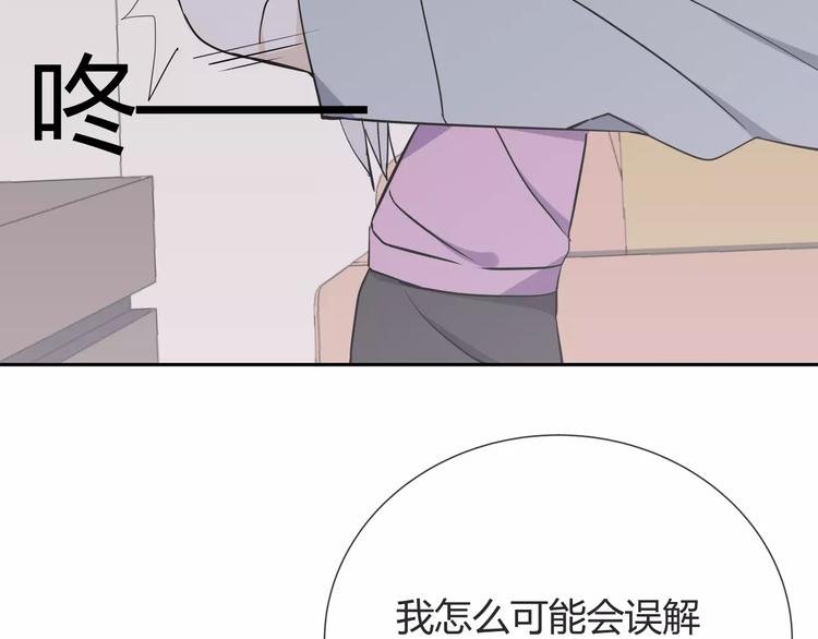 第7话 小可爱