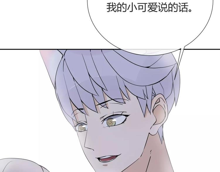 第7话 小可爱