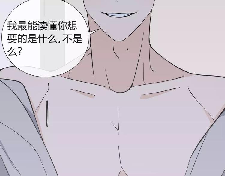 第7话 小可爱