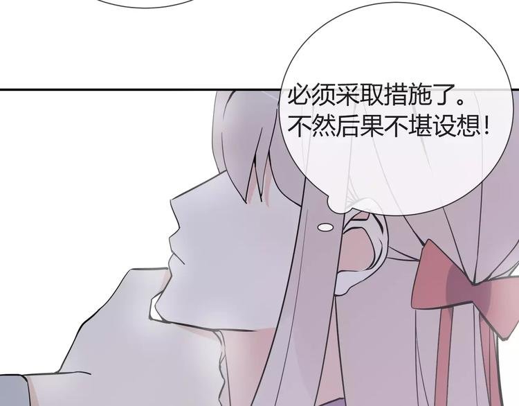 第7话 小可爱