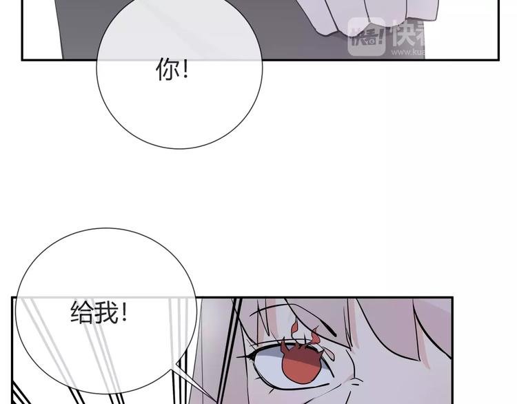第7话 小可爱