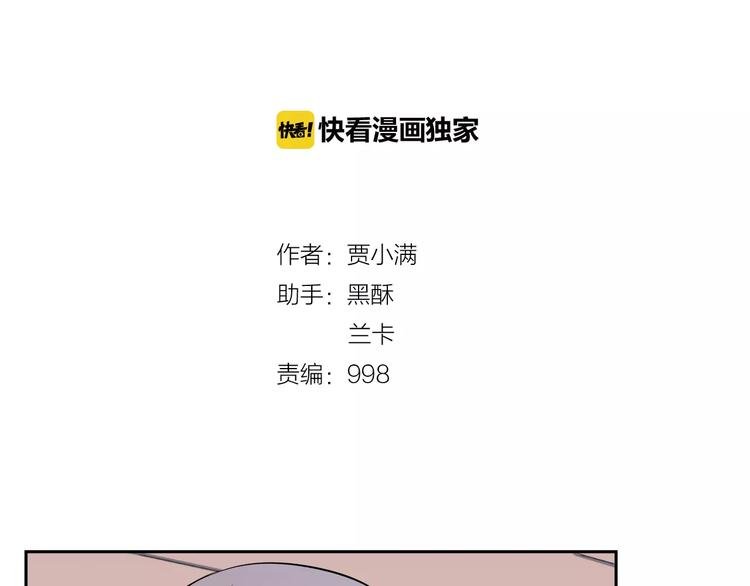 第8话 修复