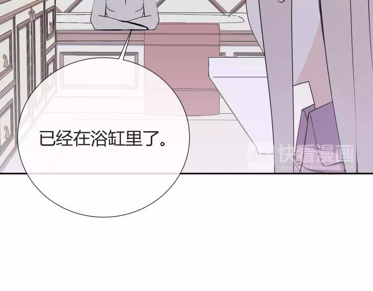 第8话 修复