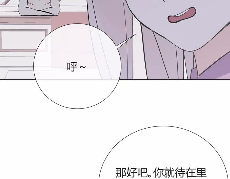 第8话 修复